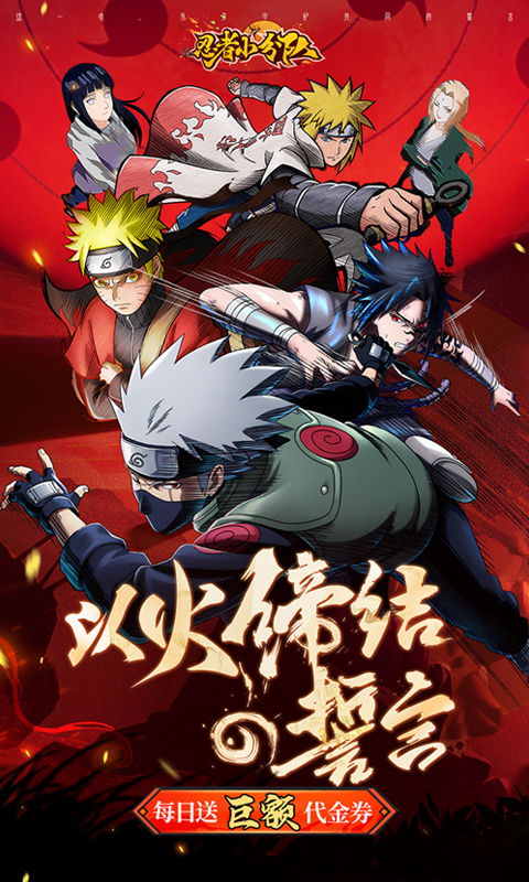 忍者小分队游戏截图1