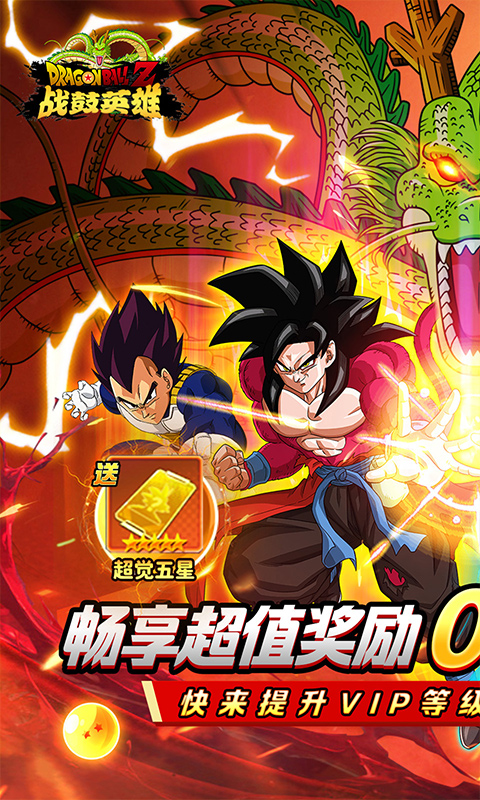 战鼓英雄游戏截图1