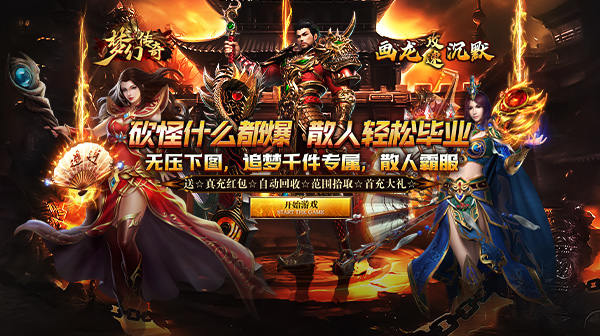 画龙福利攻速沉默