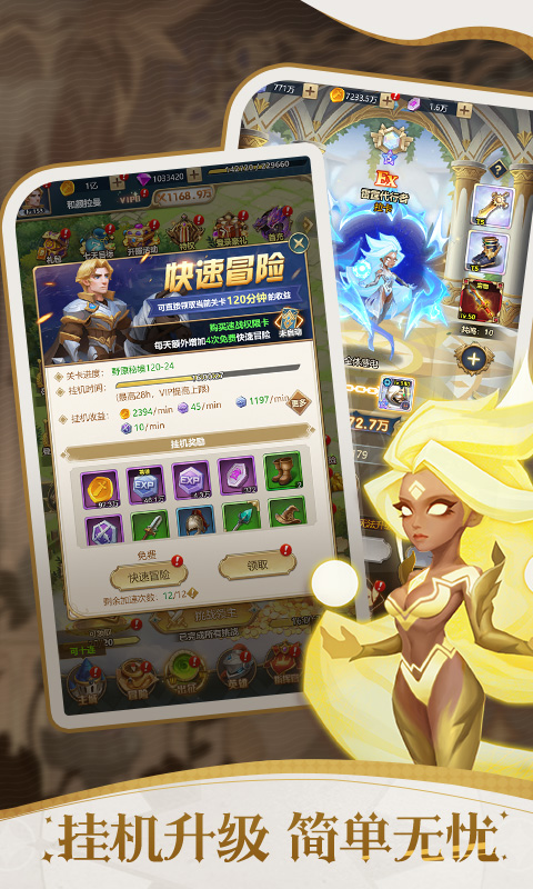 幻城online游戏截图2