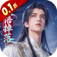 武道仙宗(0.1折打金送真充)