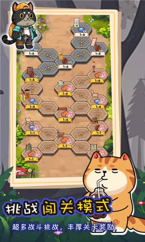 萌喵宠物店游戏截图4