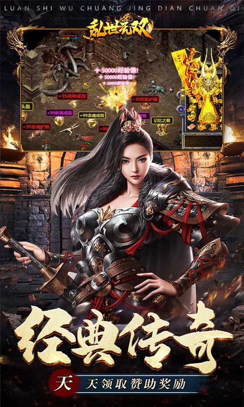乱世无双(超超超变无限刀)
