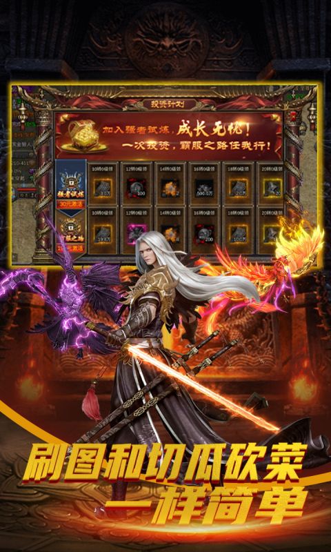 斗仙界游戏截图5