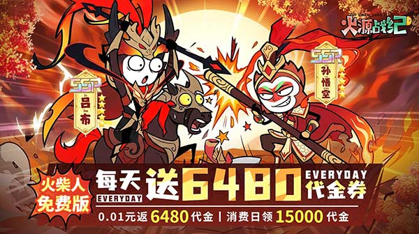 >宣传图