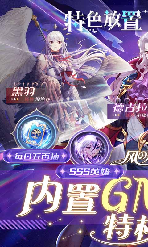 风之大冒险游戏截图1