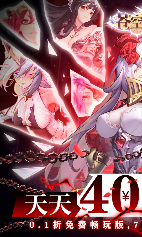 苍空物语游戏截图1