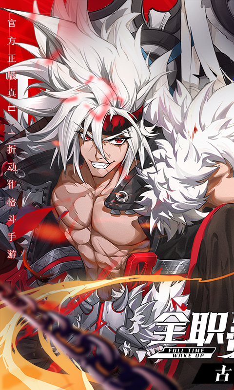 神陵武装(真·原价0.1折)