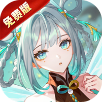 踏风行(0.1折免费版)(天天648代金券, 挂机得货币)
