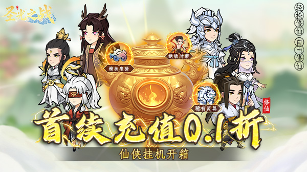>宣传图