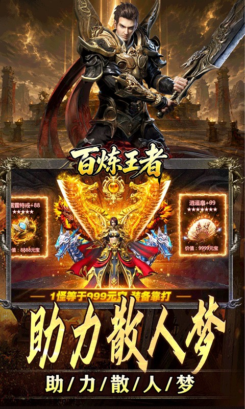 游戏截图