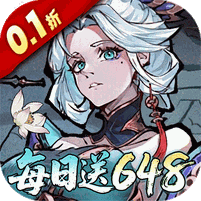 逍遥九重天(0.1折送神将万充)