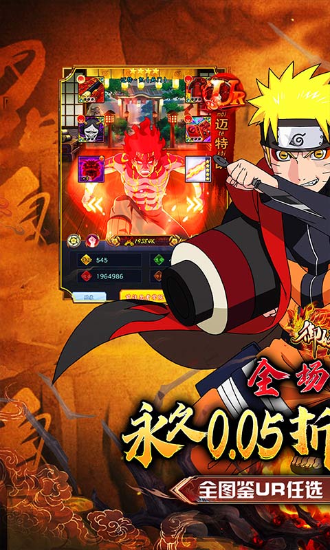 御妖师游戏截图1