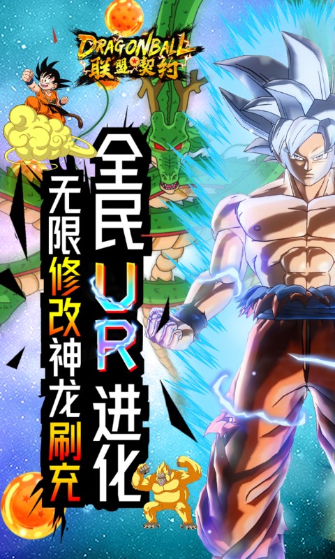 联盟契约游戏截图1