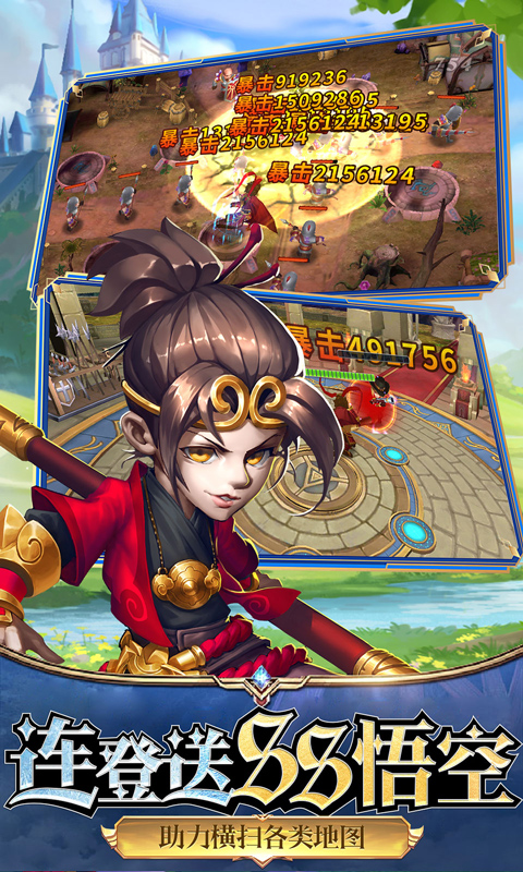 黎明风暴游戏截图2