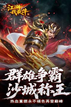高爆切割微变沉默