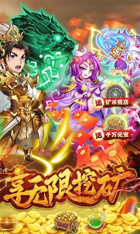 英雄无间道游戏截图3