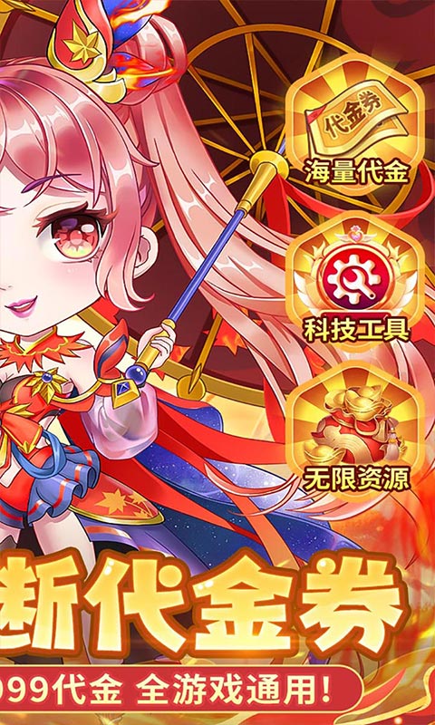 疾风大冒险游戏截图2