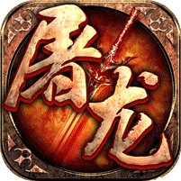 万兽伏妖四种族