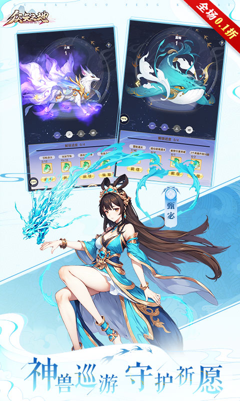 众矢之地游戏截图4