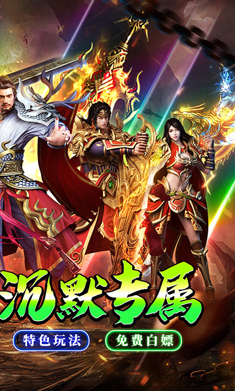 七海争霸游戏截图2