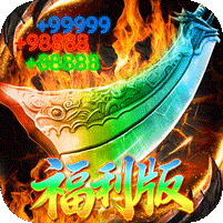 弑神斩仙单职业