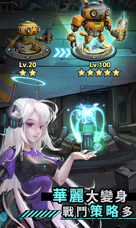 基因猎人游戏截图4