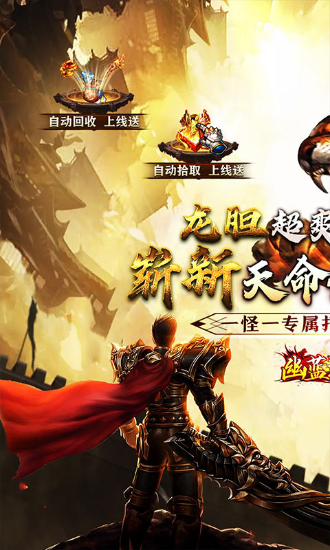 幽蓝边境游戏截图1