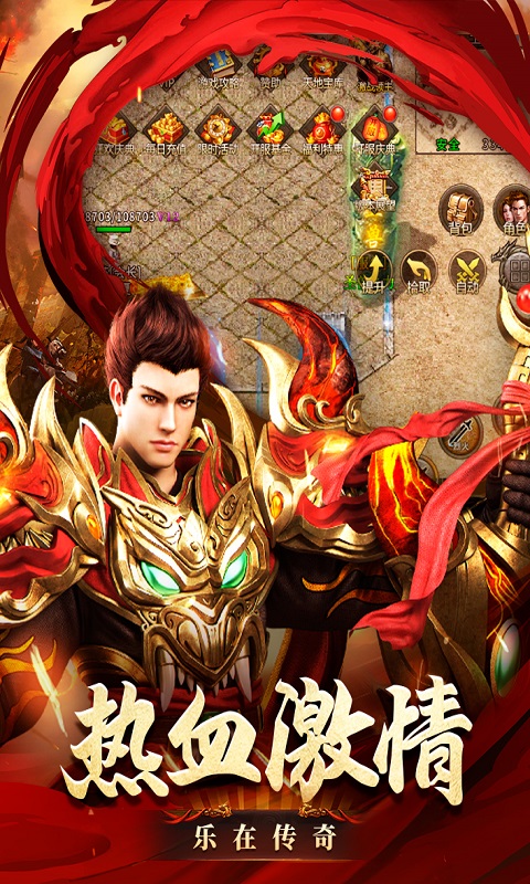 夏日爽爆版游戏截图1