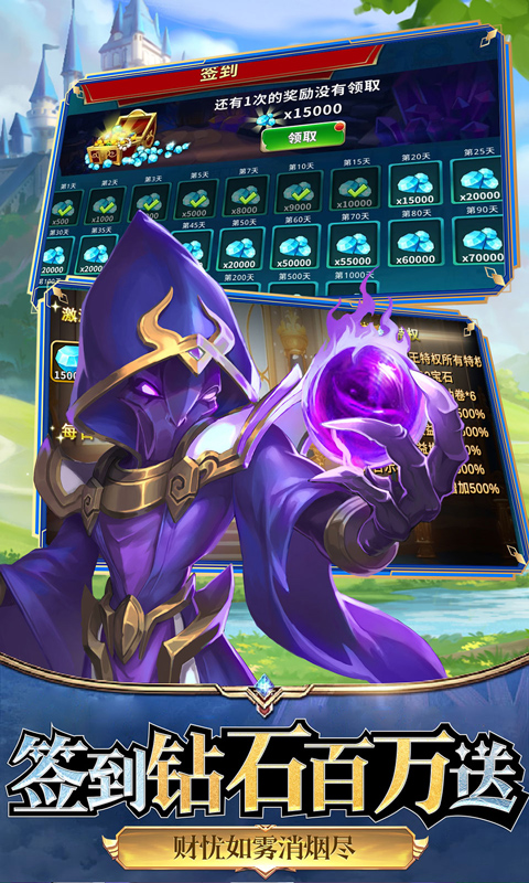 黎明风暴游戏截图3