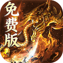 剑雨九天(176封神多职业)