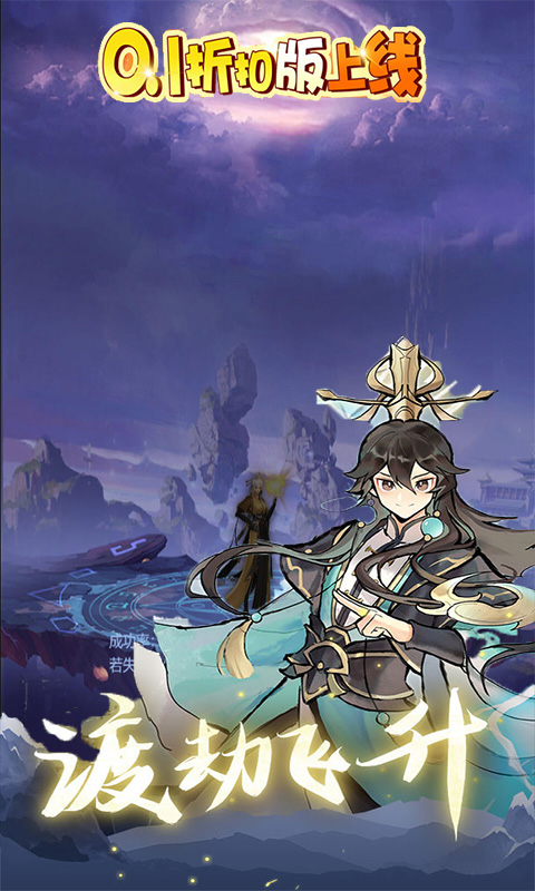 放我出去游戏截图4