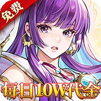 月影黑白(0.05折每日送10W)