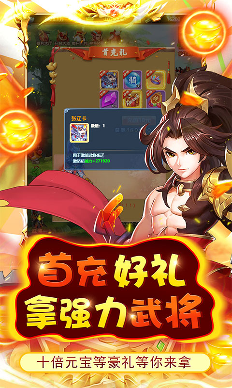 开心宝贝向前冲(无限0.1折)