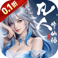 凡人修仙传:星海飞驰
