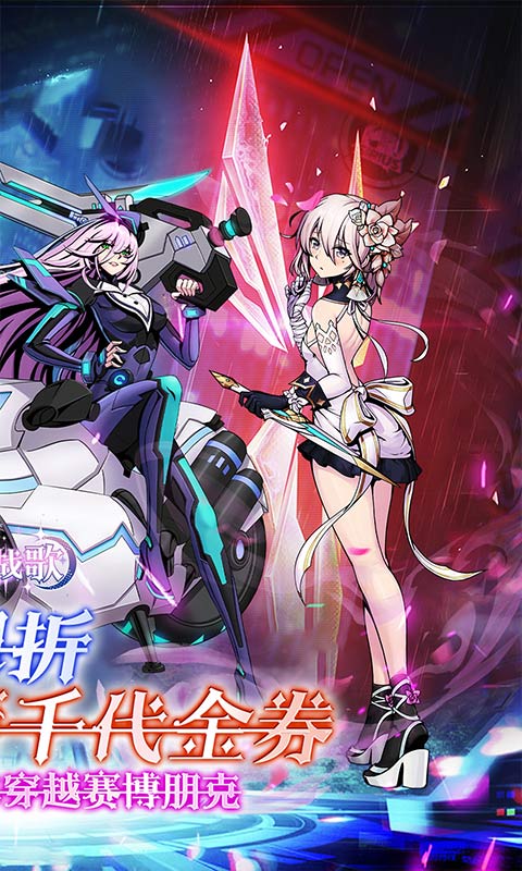 龙骑战歌游戏截图2