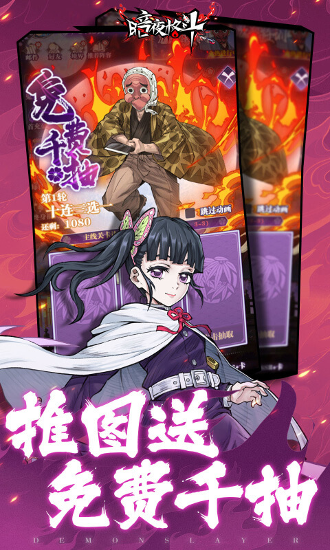 暗夜格斗游戏截图3