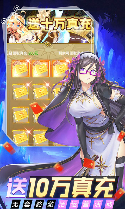 寻宝之旅游戏截图3