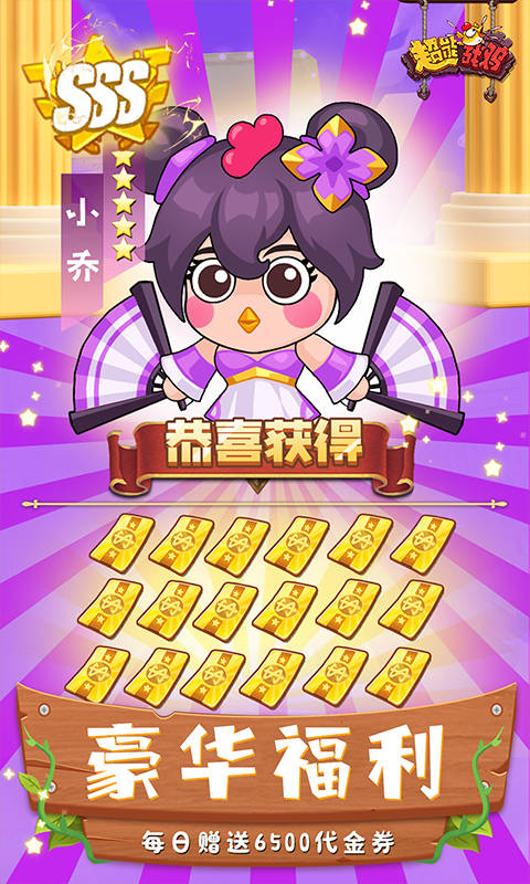 超能战鸡游戏截图2