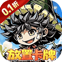 幻境旅者(0.1折免单送代金)