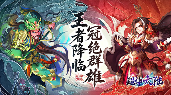 >宣传图