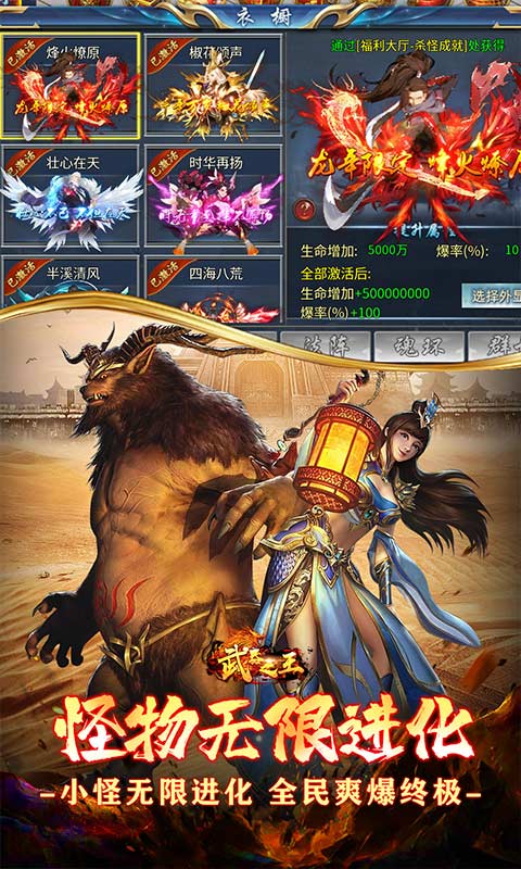 武器之王游戏截图4