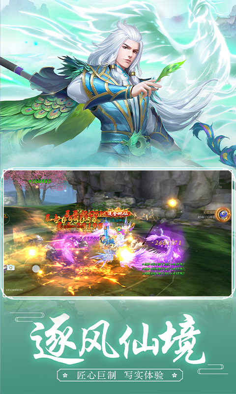 十二战纪游戏截图5