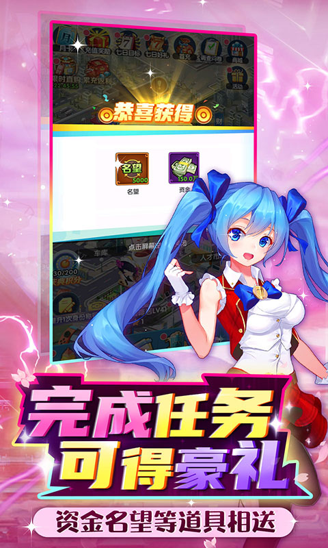 全民接快递(百亿资金扶持)