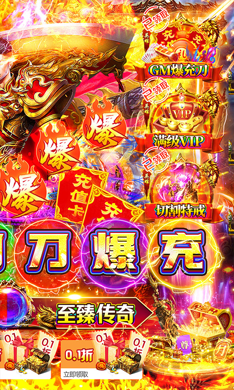 天空传说游戏截图2