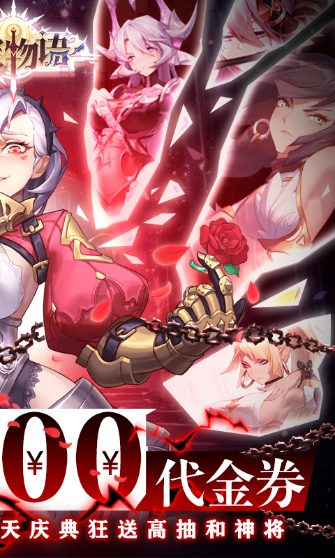 苍空物语游戏截图2