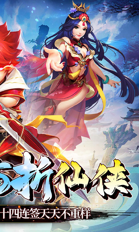 奔月的糯米团游戏截图2