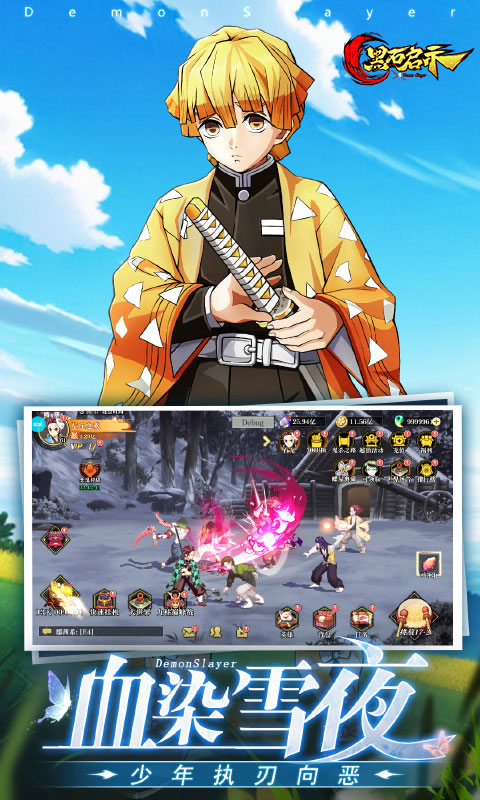 黑石启示游戏截图3