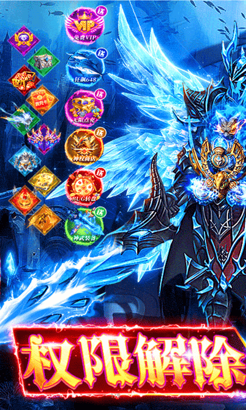 冒险佣兵团游戏截图1