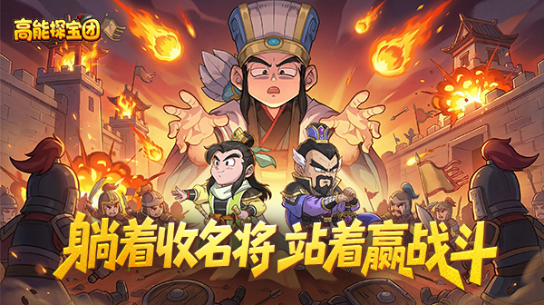 >宣传图